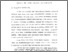 [thumbnail of Bab 4.pdf]