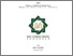 [thumbnail of Cover.pdf]