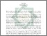 [thumbnail of Abstrak.pdf]