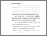 [thumbnail of Bab 2.pdf]