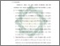 [thumbnail of Bab 5.pdf]