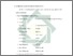[thumbnail of Bab 4.pdf]