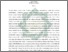 [thumbnail of Abstrak.pdf]