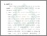 [thumbnail of Bab 5.pdf]