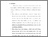 [thumbnail of Bab 5.pdf]