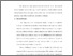 [thumbnail of Bab 3.pdf]