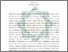 [thumbnail of Abstrak.pdf]