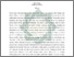 [thumbnail of Abstrak.pdf]