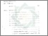 [thumbnail of Daftar Isi.pdf]