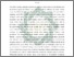 [thumbnail of Abstrak.pdf]