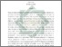 [thumbnail of Abstrak.pdf]