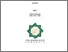 [thumbnail of Cover.pdf]