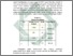 [thumbnail of Bab 4.pdf]