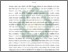 [thumbnail of Abstrak.pdf]