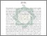 [thumbnail of Abstrak.pdf]