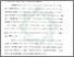 [thumbnail of Bab 4.pdf]
