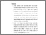 [thumbnail of Bab 5.pdf]