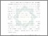 [thumbnail of Bab 4.pdf]