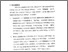 [thumbnail of Bab 5.pdf]