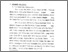 [thumbnail of Bab 3.pdf]