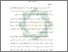 [thumbnail of Bab 1.pdf]