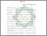 [thumbnail of Bab 2.pdf]