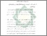 [thumbnail of Bab 4.pdf]