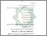 [thumbnail of Bab 5.pdf]