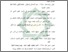 [thumbnail of Daftar Pustaka.pdf]
