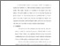 [thumbnail of Bab 5.pdf]