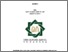 [thumbnail of Cover.pdf]