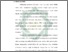 [thumbnail of Bab 3.pdf]