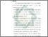 [thumbnail of Bab 5.pdf]