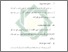 [thumbnail of Bab 3.pdf]