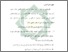 [thumbnail of Bab 2.pdf]