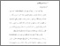 [thumbnail of Bab 4.pdf]
