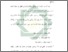 [thumbnail of Bab 5.pdf]