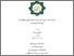 [thumbnail of Cover.pdf]
