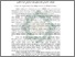 [thumbnail of Abstrak.pdf]