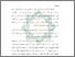 [thumbnail of Bab 1.pdf]