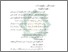 [thumbnail of Bab 2.pdf]