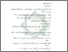 [thumbnail of Daftar Pustaka.pdf]