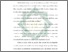 [thumbnail of Bab 3.pdf]