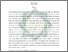 [thumbnail of Abstrak.pdf]