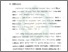 [thumbnail of Bab 2.pdf]