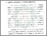 [thumbnail of Bab 3.pdf]