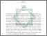 [thumbnail of Abstrak.pdf]