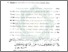 [thumbnail of Bab 4.pdf]