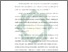[thumbnail of Bab 3.pdf]