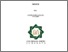 [thumbnail of Cover.pdf]